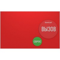 Проводная влагозащищенная кнопка вызова GETCALL GC-0422M1