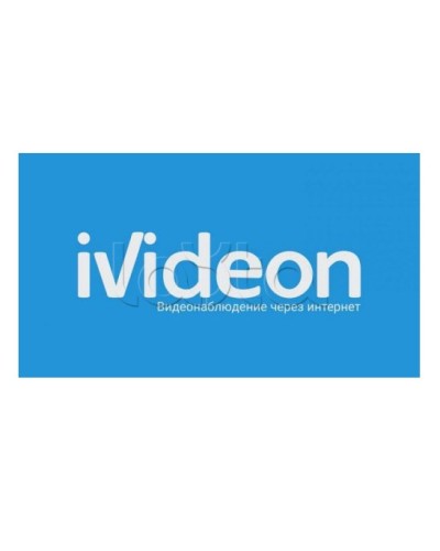ПО Ivideon Cloud Counter 10 3 месяца в Барнауле Программное обеспечение и платы видеозахвата Pintop.ru