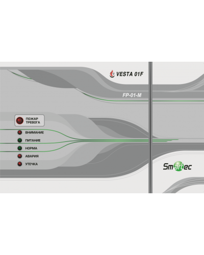 Центральный блок Smartec FP-01-M в Барнауле Адресная система охранно-пожарной радиоканальной сигнализации Smartec Pintop.ru