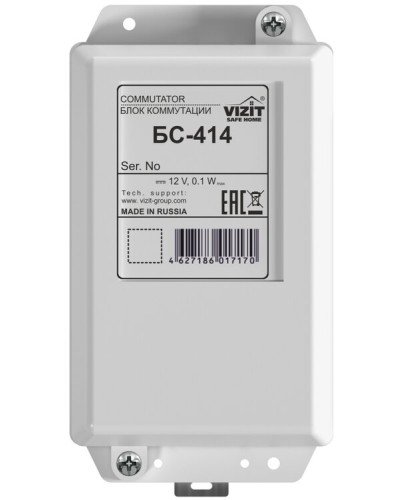 Блок коммутации домофона VIZIT-БС414 в Барнауле Блоки коммутации многоабонентные Pintop.ru