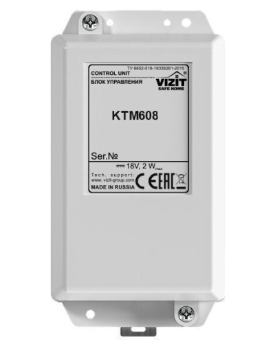 Блок управления контроллера ключей Vizit КТМ608 в Барнауле Блоки управления многоабонентные Pintop.ru