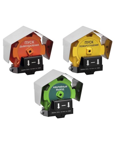 Извещатель Эрвист ИПР 535-Орлан-П-А-А в Барнауле Пожарные извещатели Pintop.ru