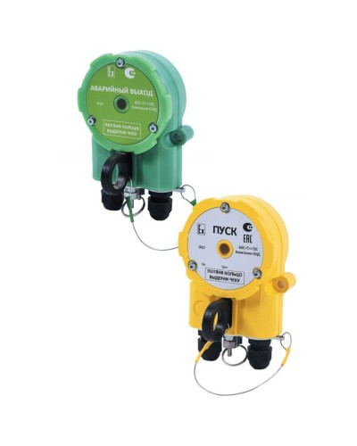 Извещатель Эрвист УДП 535 ХАЛЗАН Ех АВАРИЙНЫЙ ВЫХОД - АМ в Барнауле Взрывозащищенное оборудование (Ex) Pintop.ru