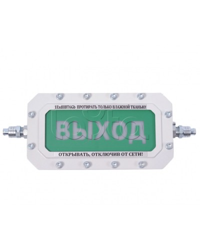 Табло Компания СМД СФЕРА МК (компл.1)-А-Б в Барнауле Оповещатели Ex Pintop.ru