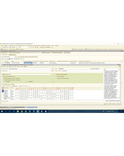 ПО PERCo-SM19 в Барнауле Сетевая СКУД Perco Pintop.ru