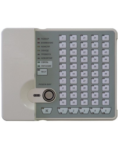 Блок индикации и управления Рубеж-БИУ в Барнауле Адресная система пожарной сигнализации РУБЕЖ Pintop.ru