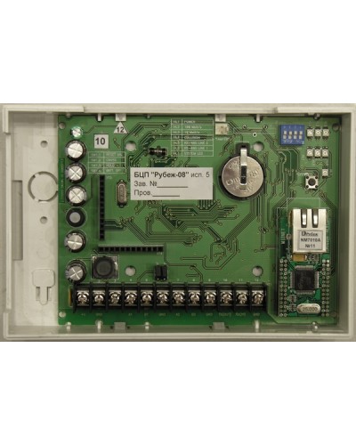 Блок центральный процессорный Сигма-ИС БЦП исп. 5 IP20 в Барнауле Интегрированная система безопасности Р-08 СИГМА-ИС Pintop.ru