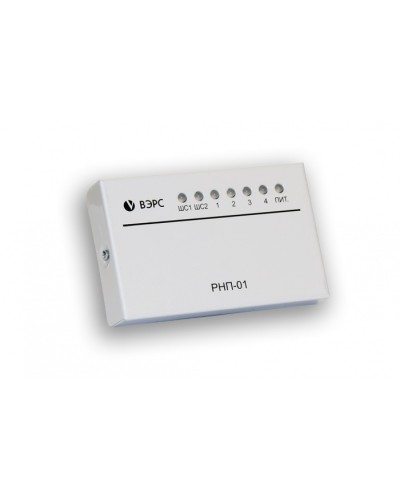 Расширитель направлений пожаротушенияВЭРС-РНП-01 в Барнауле Дополнительное оборудование для ОПС Pintop.ru