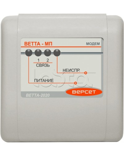 Приемопередающее устройство ВЕРСЕТ ВЕТТА-МП в Барнауле Приемно-контрольные приборы Pintop.ru